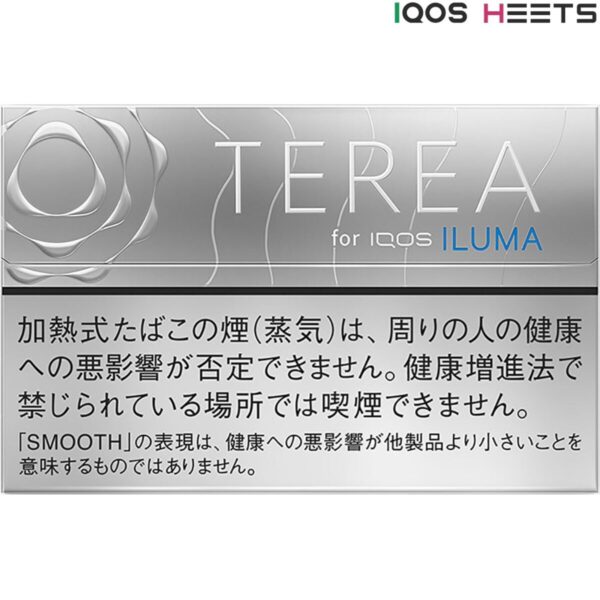 smooth regular heets terea for iqos iluma